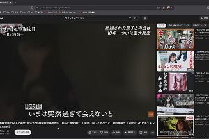 09時00分 ごろ