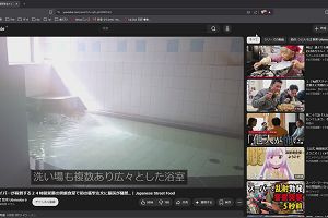 09時30分 ごろ