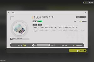10時20分 ごろ