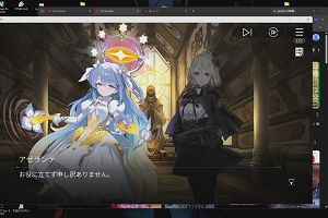 12時20分 ごろ