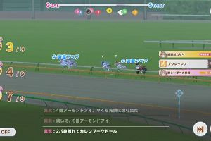14時40分 ごろ