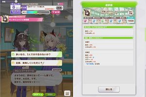 14時55分 ごろ
