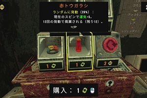 16時00分 ごろ