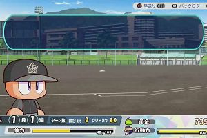 16時40分 ごろ