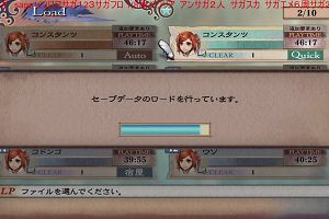 20時35分 ごろ