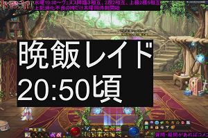 20時40分 ごろ