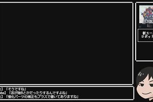 20時50分 ごろ