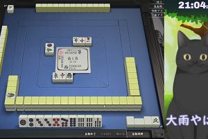 21時00分 ごろ