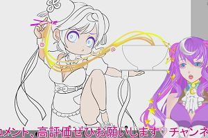 21時25分 ごろ