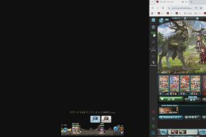 21時40分 ごろ