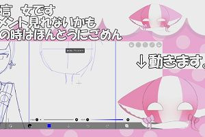 22時25分 ごろ