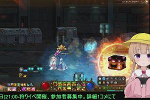 22時45分 ごろ