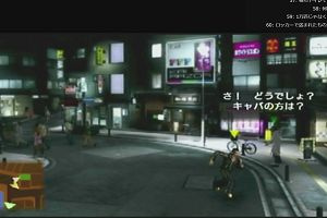 23時00分 ごろ