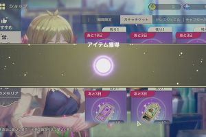 23時05分 ごろ