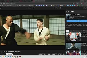 23時25分 ごろ