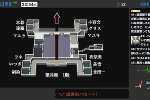 23時30分 ごろ