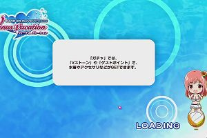 00時10分 ごろ