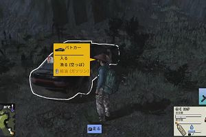 00時20分 ごろ