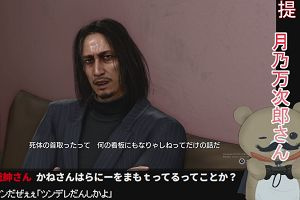 00時30分 ごろ