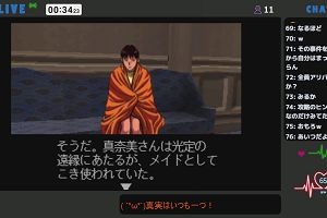 00時30分 ごろ