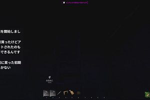 01時05分 ごろ