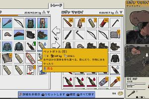 01時15分 ごろ