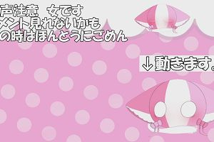 13時20分 ごろ