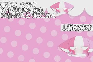 17時20分 ごろ