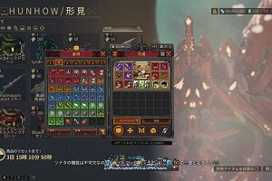 17時45分 ごろ
