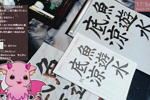 17時50分 ごろ