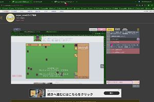 18時20分 ごろ