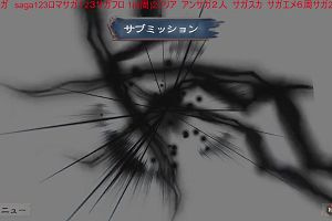 18時55分 ごろ