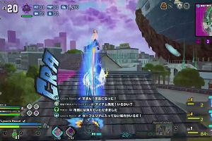 18時55分 ごろ