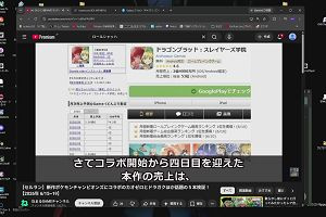 20時00分 ごろ