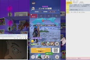 20時10分 ごろ