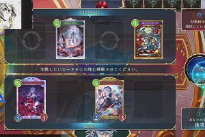 20時15分 ごろ