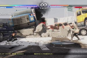 20時40分 ごろ