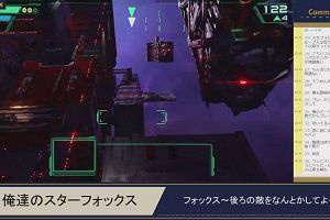 20時45分 ごろ