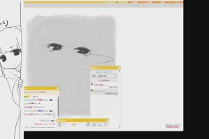20時45分 ごろ