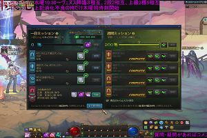 21時00分 ごろ