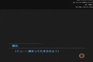 21時25分 ごろ