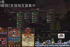 21時35分 ごろ