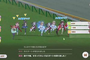 21時40分 ごろ
