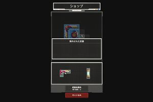 22時20分 ごろ