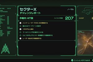 22時50分 ごろ