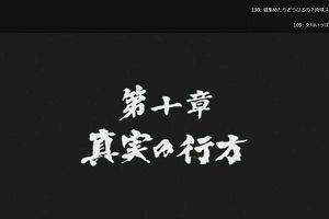 22時55分 ごろ