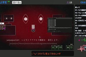 23時10分 ごろ