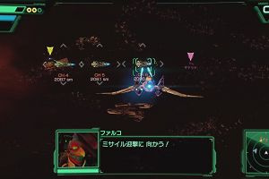 23時15分 ごろ