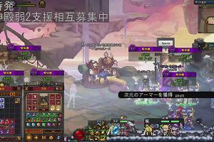 23時25分 ごろ