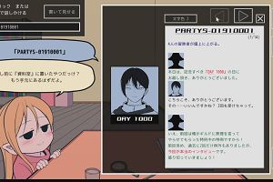 23時30分 ごろ